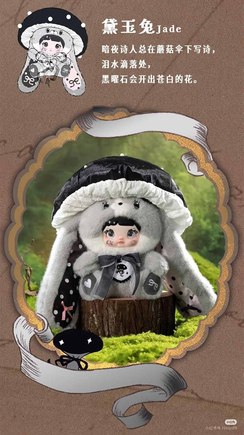 Amazon.co.jp: CHIBIHOUSE Nommi 400% v2 キノコシリーズ